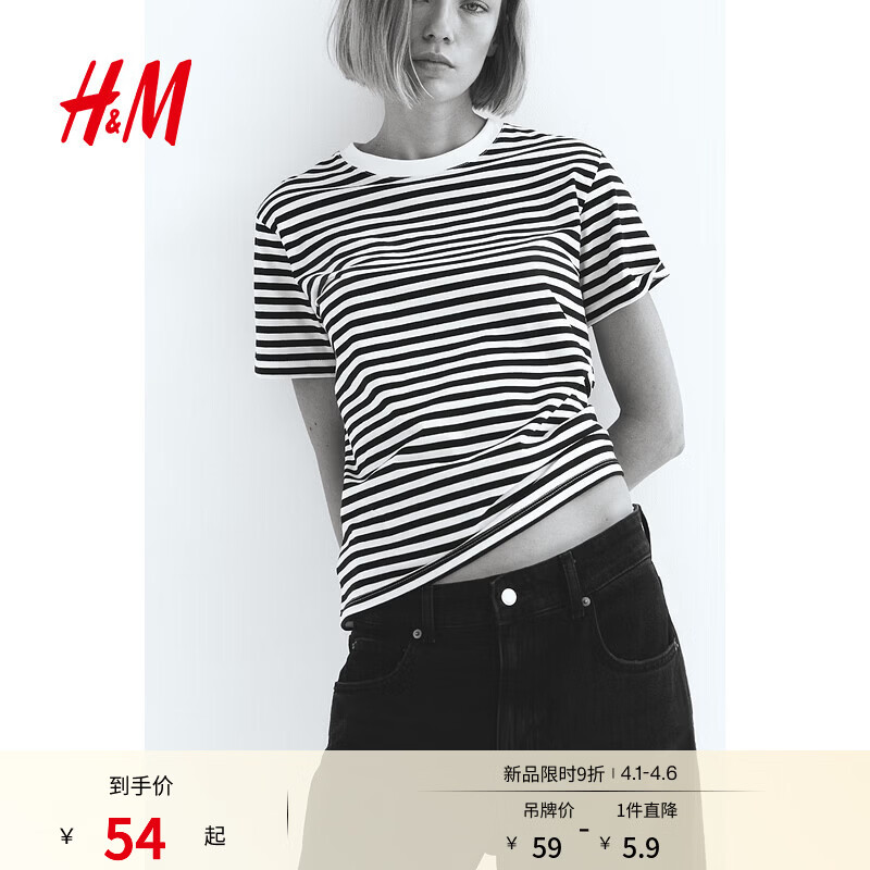 H&amp;M女装T恤春季打底衫合身简约休闲时尚圆领短袖内搭上衣0963662 黑色/白色条纹 M 165/96