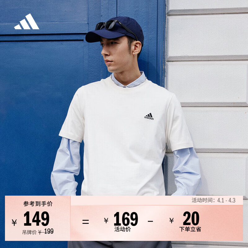 adidas情侣休闲纯棉上衣圆领短袖T恤男女夏季阿迪达斯官方轻运动 米白   L  