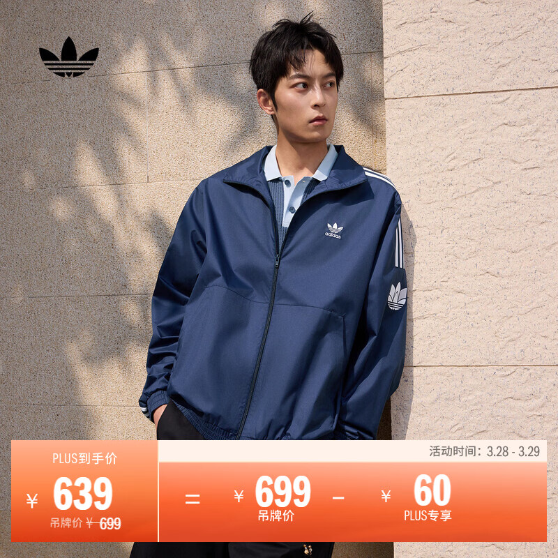 adidas通勤百搭三条纹休闲运动夹克外套男女春新款阿迪达斯三叶草