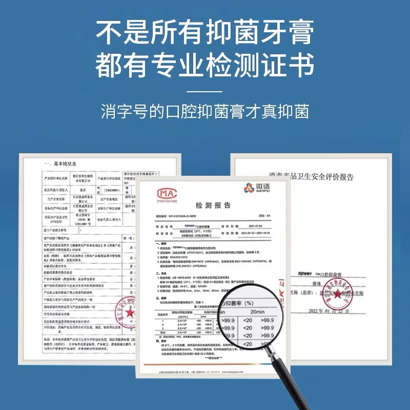 安冠宁口腔抑菌膏改善口臭溃疡护龈炎症等口腔问题药房同款牙膏 100g/盒 3盒周期装