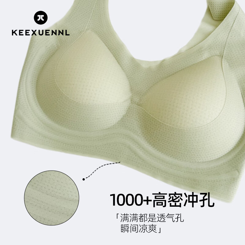 Keexuennl冰感无痕内衣女夏季薄款大胸显小胸罩聚拢防下垂收副乳文胸 豆沙粉 2XL