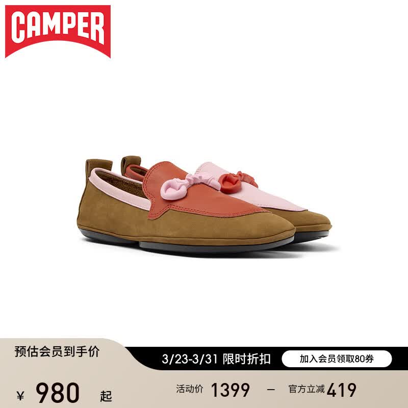 CAMPER����ŮЬRight Ninaʱ��ƴɫ������ЬŮƽ��һ�ŵŵ�Ь ƴɫ002 36 910.05Ԫ