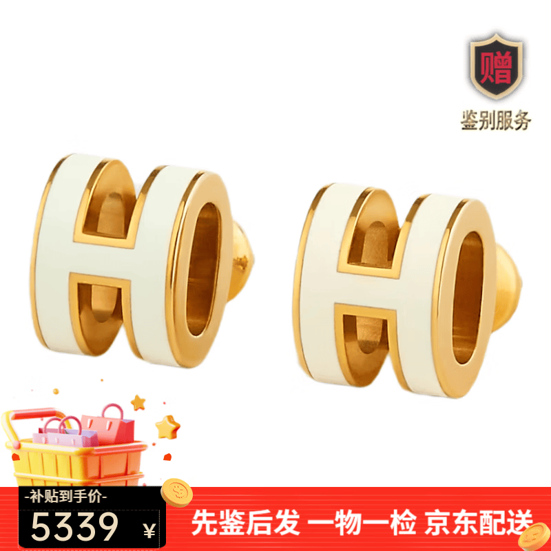 爱马仕（HERMES）经典百搭H耳饰POP迷你耳环耳骨夹女士新款 白色