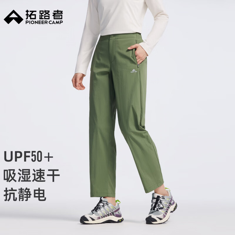 拓路者（Pioneer Camp）速干直筒户外裤女2026年春季新款透气运动九分裤徒步防晒休闲裤子 苔藓绿 M