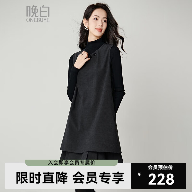 晚白【新品】纸片人背心裙2026春款时尚设计感拼接裙子显瘦无袖连衣裙 深灰色 M