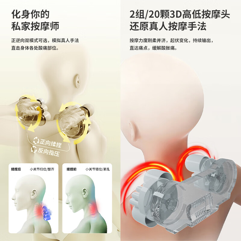 肌久健康肌久多功能颈椎腰椎颈部腰部按摩仪按摩器颈肩腰背理疗疏通经络缓解疲劳节日礼物送爸妈京东物流 浅灰色