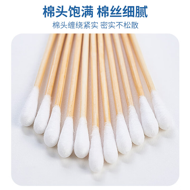 江赫医用棉签自封口无菌一次性消毒医疗脱脂棉球大头掏耳独立包装棉棒 医用级棉签10CM10包【共500支】