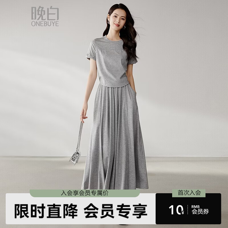 晚白【新品】2026年春款休闲时尚套裙亲肤柔软舒适日常通勤套装 浅灰色 XL