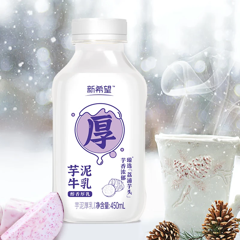 新希望鲜奶铺455ml*4瓶早餐营养生鲜低温奶芋泥+开心果+五黑家庭装牛乳 【开心果+五黑+栀香+芋泥】450ml各2瓶