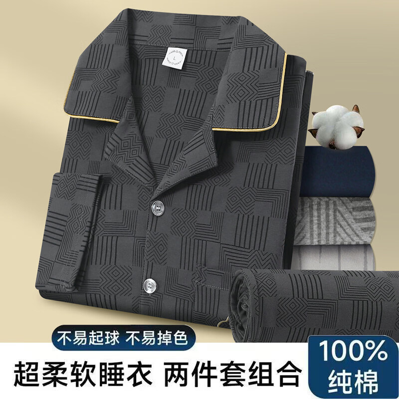 维密维多利亚的秘密纯棉男士睡衣春秋季中青年长袖开衫大码家居桑 9607【纯棉】 3XL (适合180-210斤)