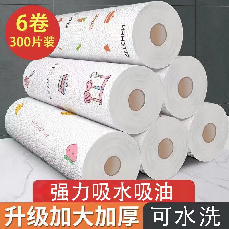 JEPOO印花款懒人抹布一次性百洁无纺布用纸大卷干湿两用家用清洁 6卷300张