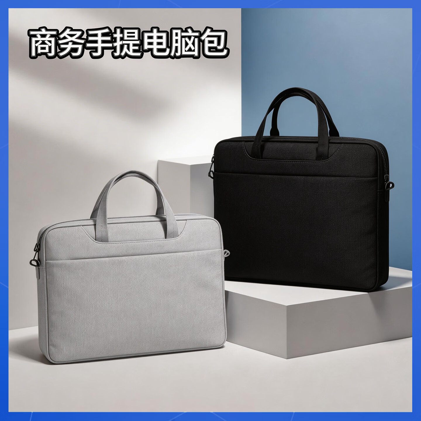 OEAI 【TOP榜第1名】加厚立体办公手提袋/会议包/事务包/商务拉链袋电脑公文包便携男女通用 【手提包大气黑】大容量绅士商务款+肩带 13英寸
