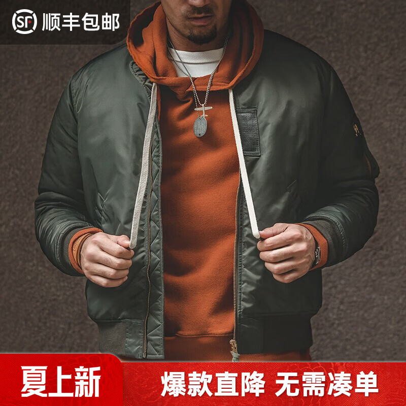 马登工装美式复古MA1飞行员棉服夹克男春冬加厚棉袄棒球服上衣外套 绿色 【棉袄男/棉衣男款2025新款冬/袄子/衣服冬季】 L