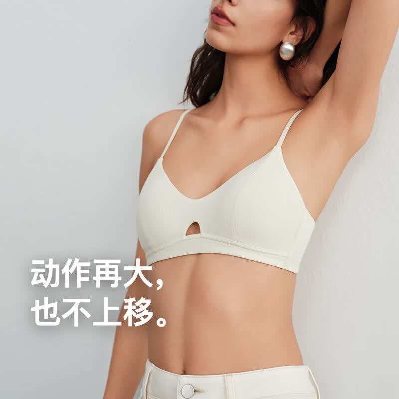 内外橙标零敏玲珑蜜粉杯文胸内衣女不空杯聚拢固定杯礼物 安心裸(裸肤) 75A /75B(M)