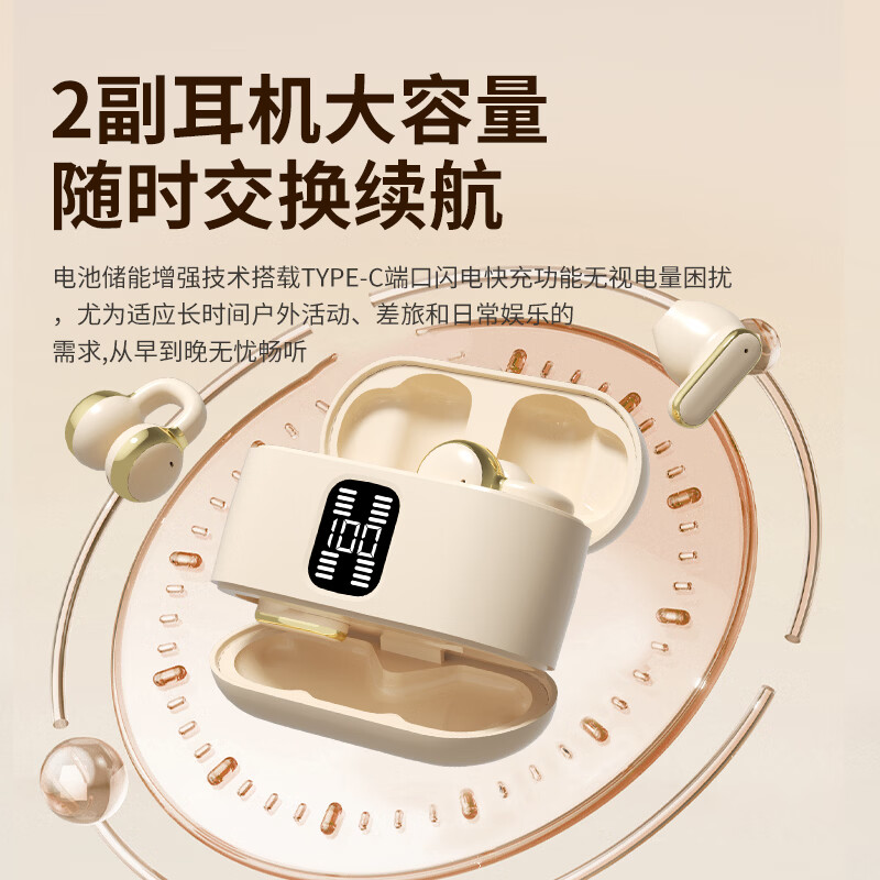 魔牛道【4个耳机丨无优续航】2026新款无线蓝牙耳机二合一高端高颜值两对耳机情侣降噪跑步睡眠久戴不痛 顶配-暗夜黑【清晰音质+舒适佩戴+超长续航】 尊享版【适用于华为苹果小米vivo】