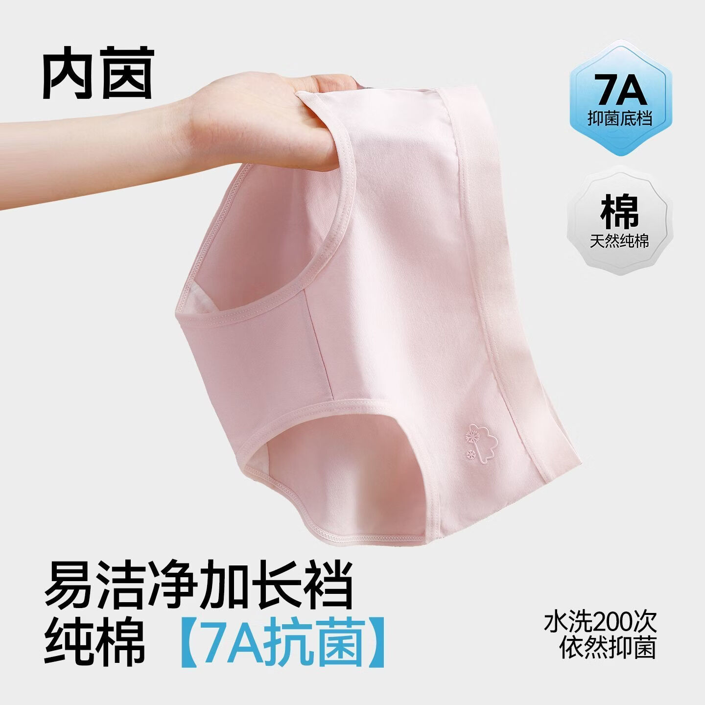 内茵(NEIYIN)内茵爆款女士纯棉抗菌三角内裤中腰法式纯欲风高弹加宽三角裤透气 浅肤+深肤+灰色 2XL 建议140-160斤