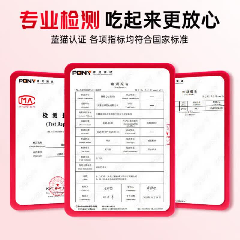 南京同仁生物科技辅酶q10胶囊素增强免疫力心脏心肌动力成人中老 【养护心肌辅酶Q10】 60粒*3瓶