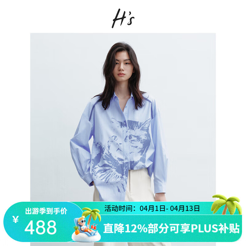 H's蓝白条纹衬衫女26年春季新款高级设计感猫咪印花宽松落肩衬衣 蓝白条纹 S