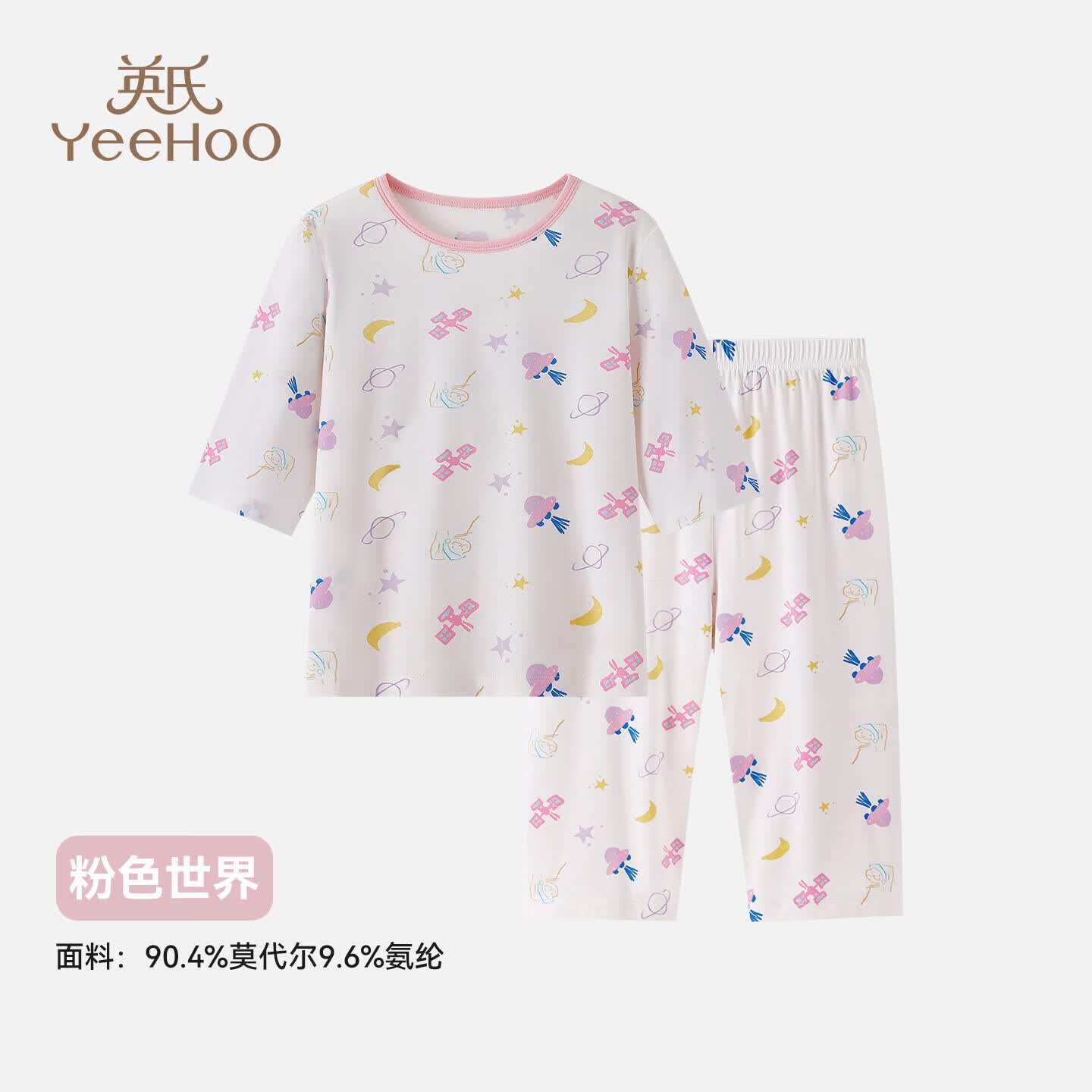 英氏(YEEHOO)夏季10A6-12岁女童睡衣冰丝莫代尔耐机洗儿童睡裙纯棉家居服裙子 粉色世界 【叶片纹路导湿速干柔软不闷汗着凉】 120 【建议身高105-125CM】