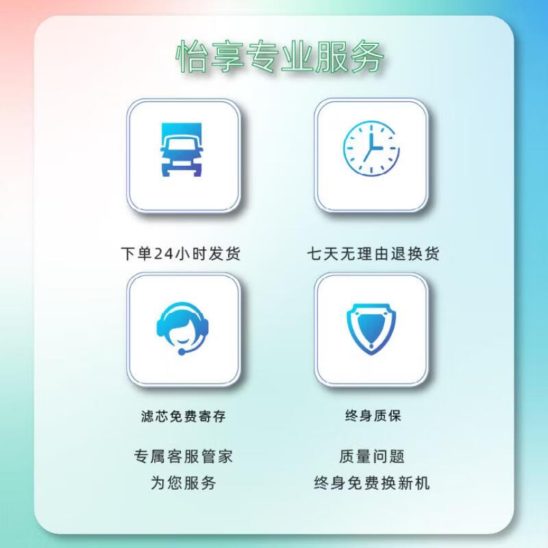 怡享养宠专用吸浮毛除异味空气净化器【30平米】