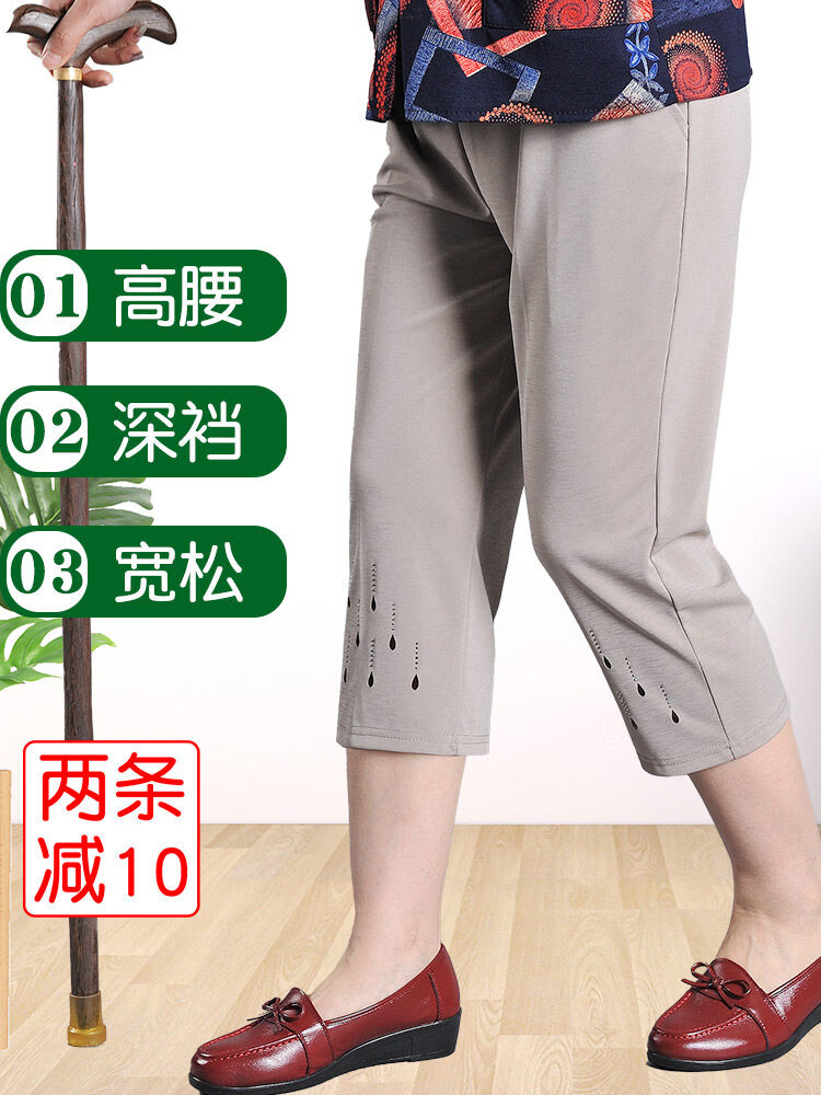 大码奶奶裤子夏季薄款宽松透气女裤中老年人七分裤老太太妈妈裤子 卡其 XL  推|荐80-105斤