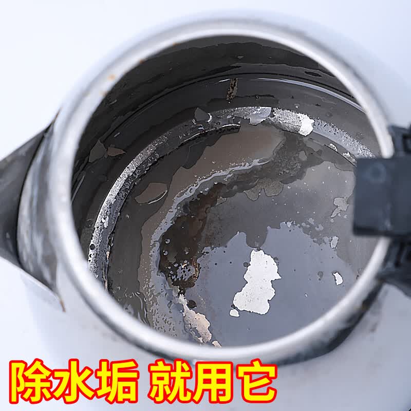 古兰雅（gulanya）柠檬酸除垢剂去除水垢清洁剂颗粒粉电热水壶水瓶清洗剂家用清洁袋 100g