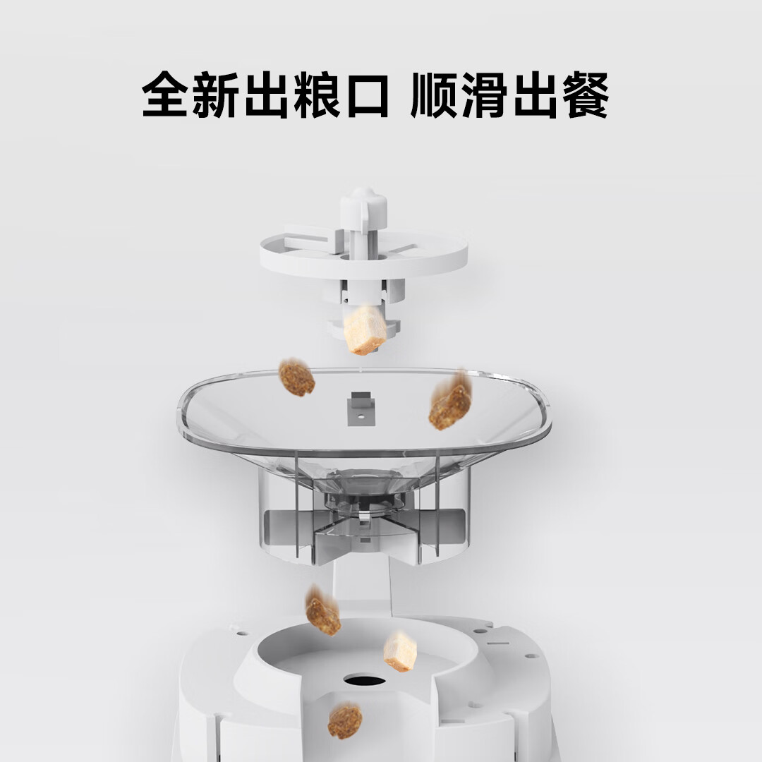 叮零智能宠物喂食器自动投喂 定时定量 远程控制视频监控 双盘版-接入米家APP