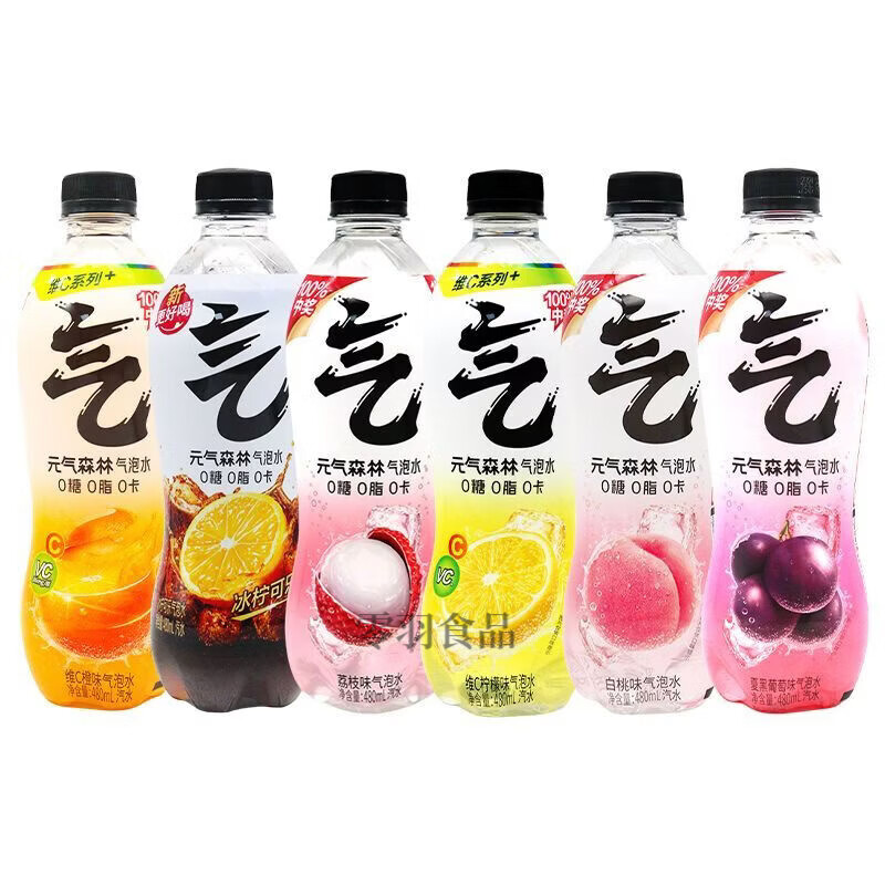 元氣森林水鹽系森林氣泡和平精英聯(lián)名鹽系青梅冰茶維C菊花茶飲料 蘇打氣泡水混合口味隨機480ml6瓶組