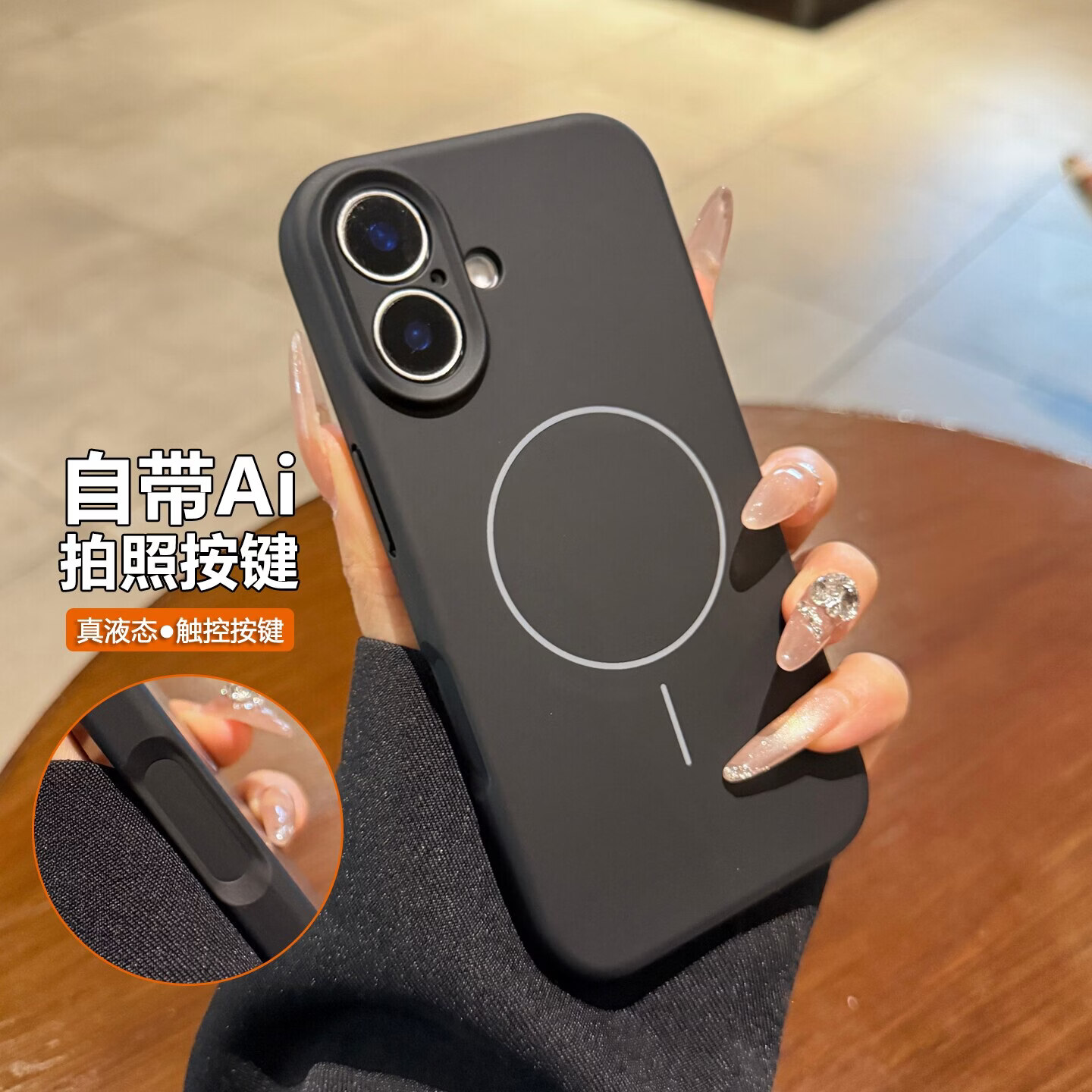 帝仕信适用iphone17苹果17pro手机壳16promax肤感液态新款15细圈磁吸充电14plus情侣全包13硅胶保护套 细圈磁吸【中国红】 iPhone 13 Promax