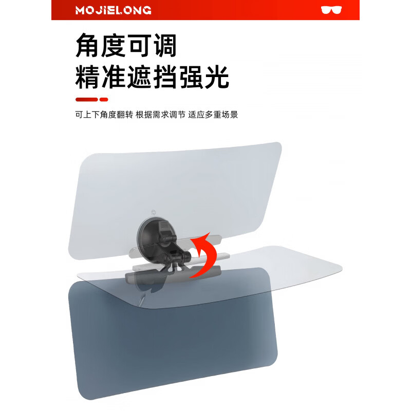 丽田三轮车遮阳板电动四轮车前挡防晒遮光挡光板老头乐吸盘司机护目镜 粘贴款大号遮阳板/个