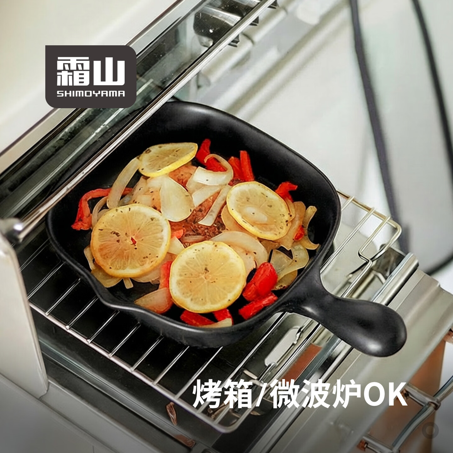 霜山陶瓷烤盘带柄微波炉烤箱专用烘培焗饭盘方形餐盘brunch早餐盘 【700ml】正方形-长27.3*宽19.6*高4cm