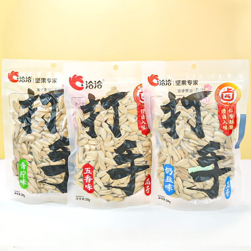 洽洽打手瓜子208g袋装大颗粒籽炒货休闲解馋零食小吃新款 【6】3种口味各2
