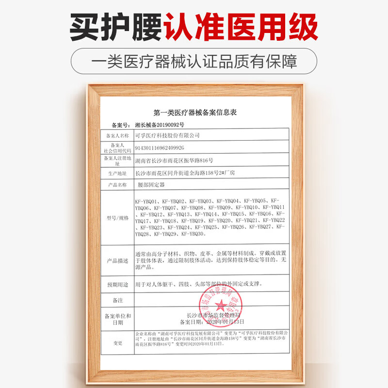 可孚护腰带腰椎腰间盘突出劳损带钢板术后固定女男士干活 软骨支撑款】8根软骨条 双重加压带 柔韧支撑(辅助 S