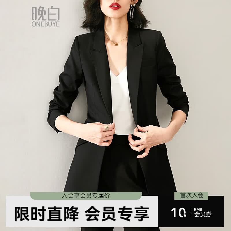 晚白【新品】通勤百搭小西装女2026春季气质修身显瘦中长款西服外套 黑色 XL