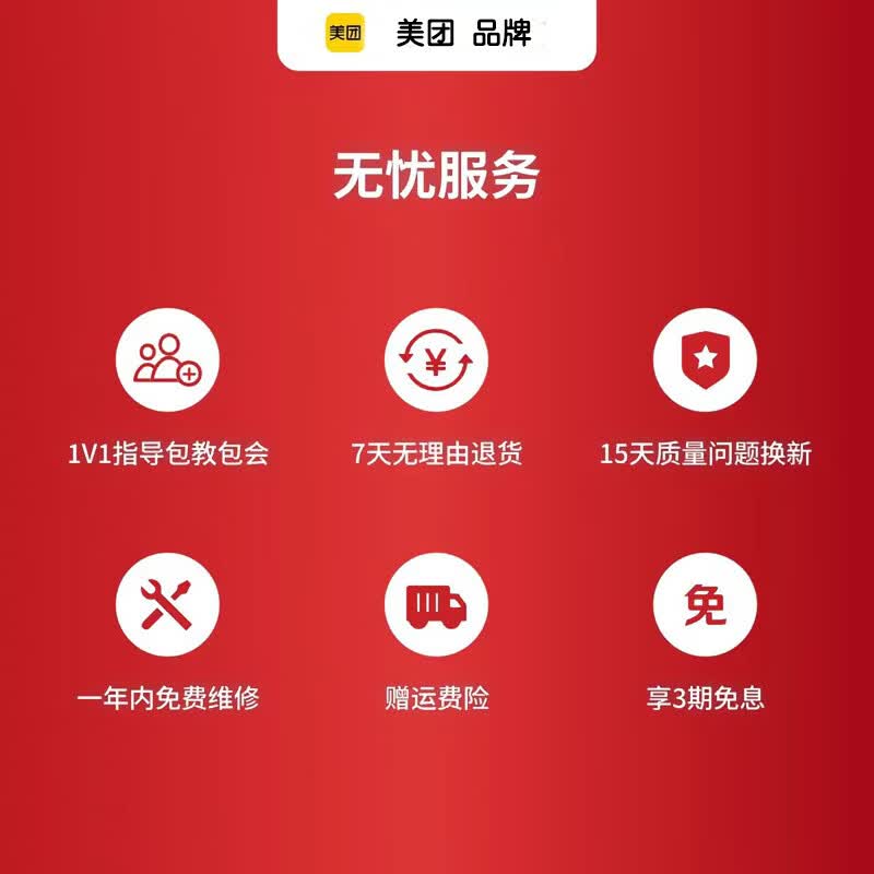 美团收银机触摸屏收款机可接外卖团购会员库存系统 餐饮火锅小吃店扫码支付点餐机一体机智能收银系统 美团单屏主机+系统 只要收银机不要其他设备