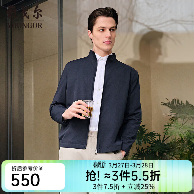 雅戈尔（YOUNGOR）夹克男士春夏中青年茄克高品质面料舒适单夹克2026新品2色合款 藏青VJJK414960FLA L 175/96A （推荐130-150斤）