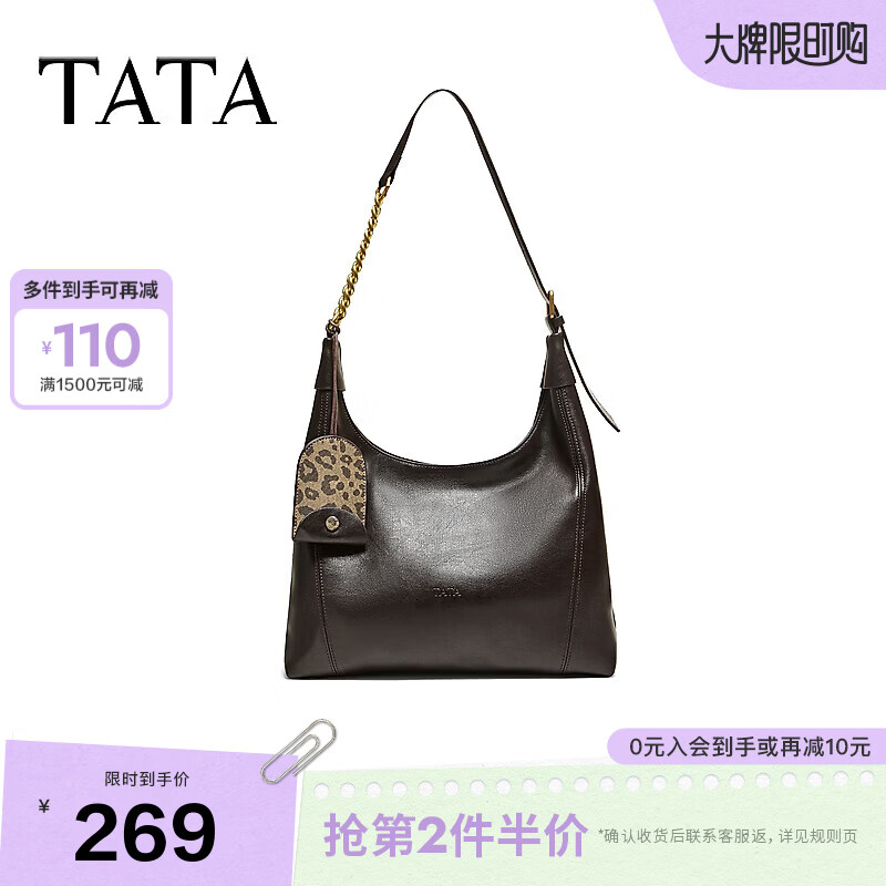 他她（TATA）女包2026春季商场同款百搭时尚简约女单肩包新款KB121AX6 啡色 F