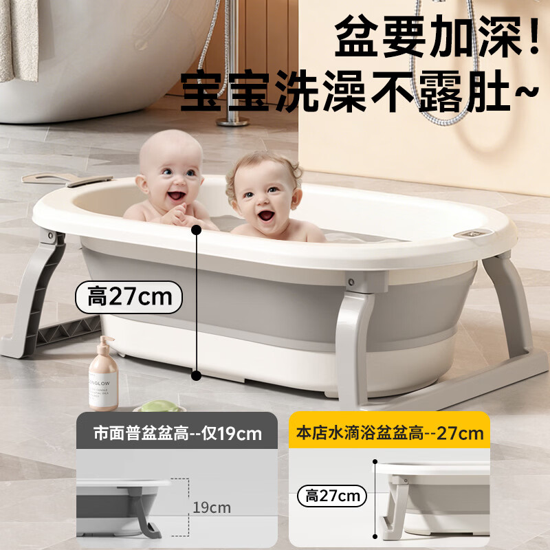 稚芽婴儿洗澡盆 可折叠感温浴盆大号新生儿童宝宝洗澡神器躺托浴架 【加长款】感温浴盆+浴架+脸盆*1+大礼包