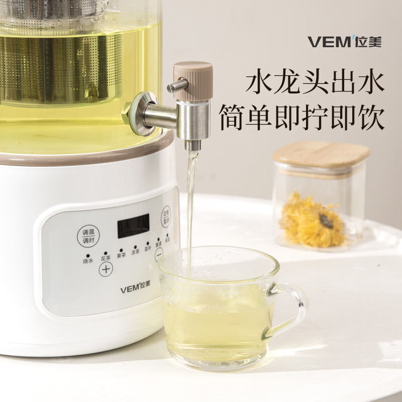 位美水龙头养生壶全玻璃大容量花茶桶炖煮一体煮茶器2026新款 全玻璃养生桶3L（配大滤网） 3L