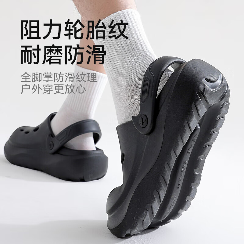三利踩屎感洞洞鞋男士夏季厚底增高凉鞋沙滩包头拖鞋外穿 黑色 40-41