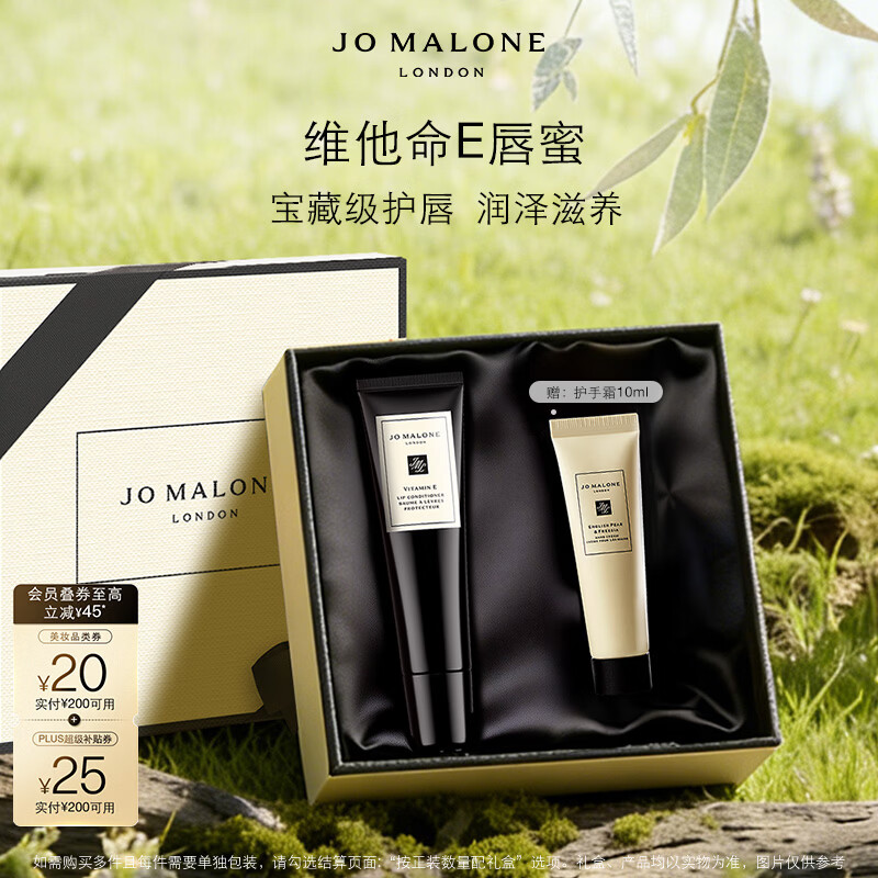 祖玛珑润唇膏 维他命E唇蜜15ml 生日礼物送女生 伴手礼