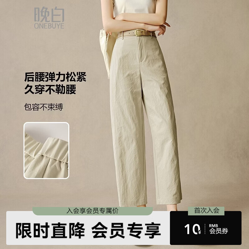 晚白【新品】2026年春款时尚高腰显瘦裤子半松紧舒适百搭阔腿裤女 浅卡其 30