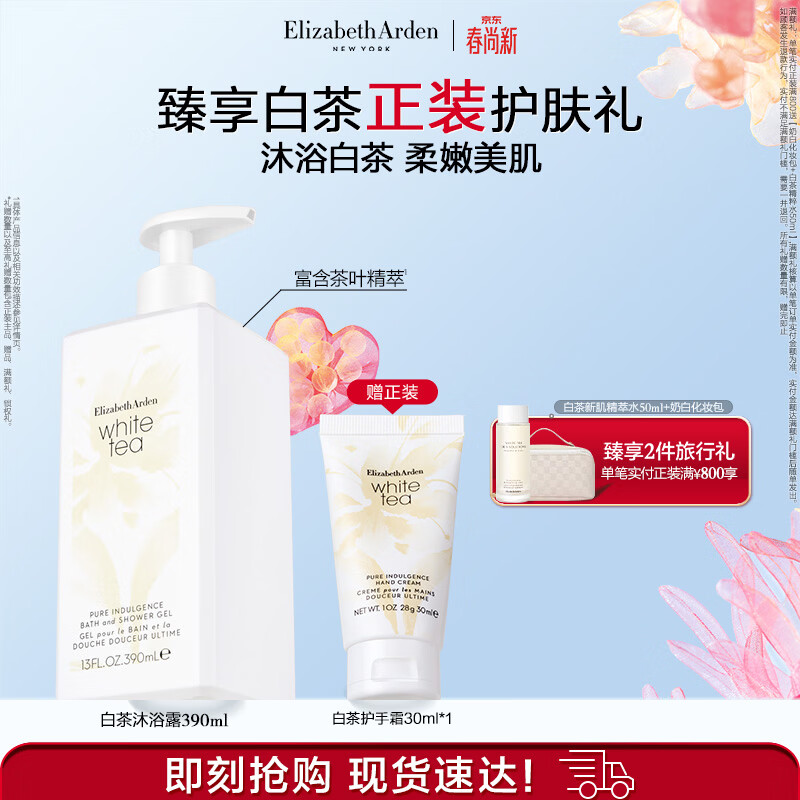 赫莲娜HR绿宝瓶精华30ml 1020.6元 - 线报酷 赫莲娜HR绿宝瓶精华30ml 1020.6元 - 线报酷