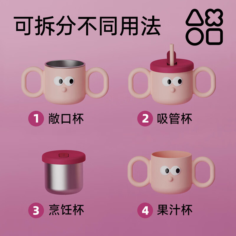 奥克兔兔(Octoto)儿童水杯牛奶杯宝宝水杯吸管杯学饮杯婴儿米糊杯316L不锈钢敞口杯 菠萝仔 250ml