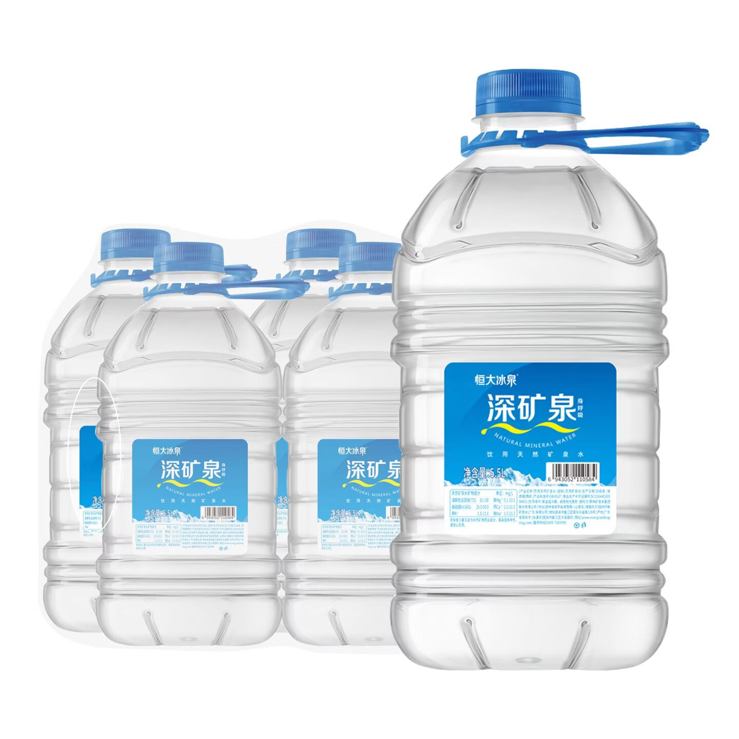 恒大冰泉百亿饮用然矿泉水55L4桶偏硅酸桶装水泡茶水 5点5L*4桶