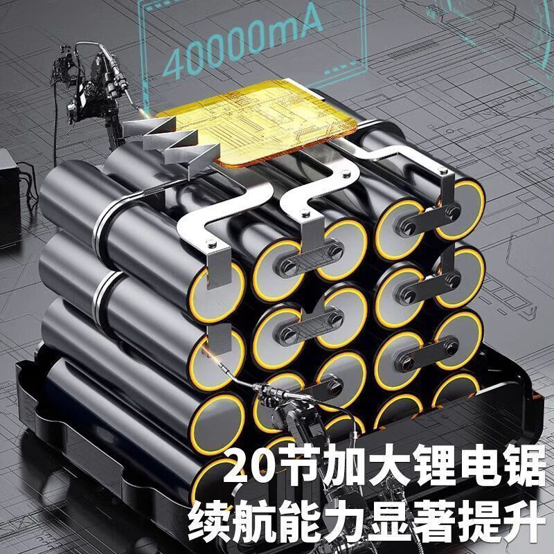 PUCAI高速锂电锯大容量充电式电锯大功率手持户外伐木锯家用锯电链锯 16寸超大容量3电池4链条