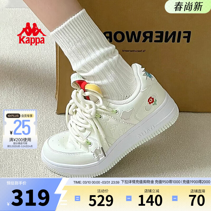 卡帕（Kappa）女鞋厚底板鞋女2026春季新款百搭低帮休闲鞋女软底增高运动鞋子女 水绿色 37