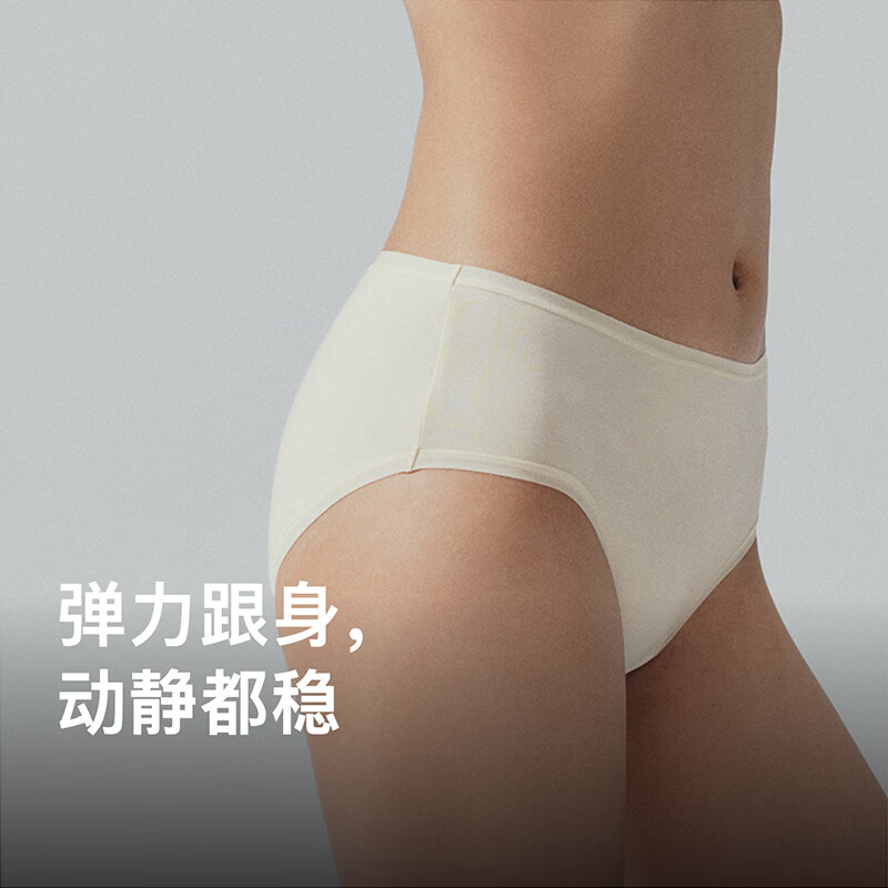 内外橙标3条装80支棉莫零敏内裤女弹力亲肤吸汗透气防夹臀送女生礼物 中腰-蛋奶白/藕紫/浅丁香 3条 L