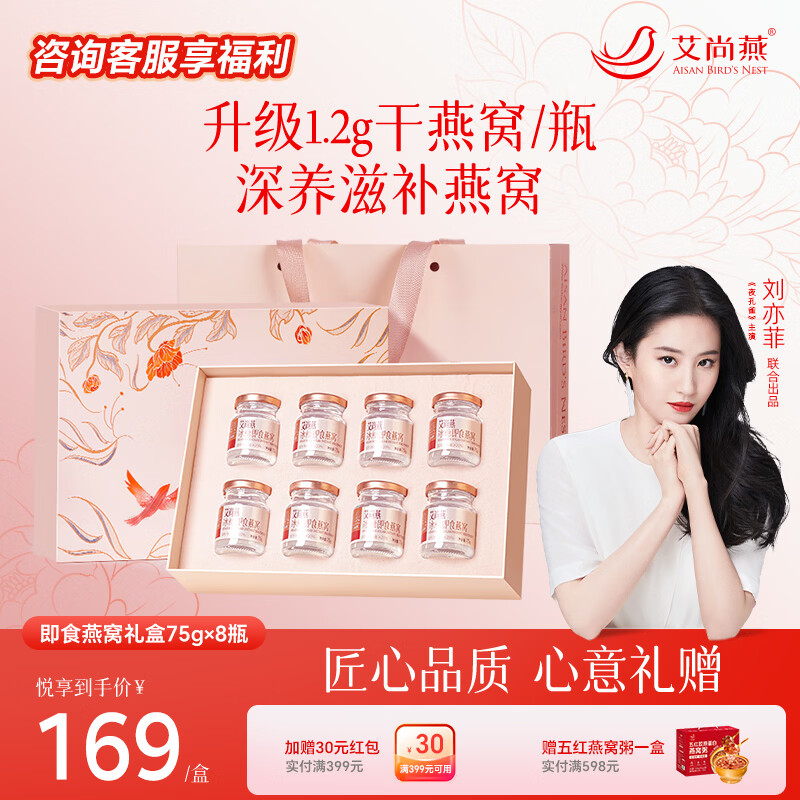 洁芙朗留香珠桂花乌龙3瓶装，首单凑满减后仅需1.57元