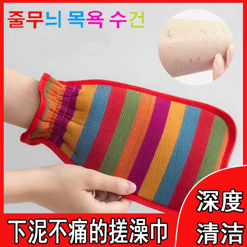 【实用】搓澡巾强力去污成人男女新款洗澡巾双面搓澡加厚 【双层彩色澡巾】 加厚升级【黄色+红色】到手2件